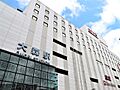 京浜東北線「大...