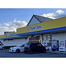 ドラックストア「マツモトキヨシしののい店まで704ｍ」