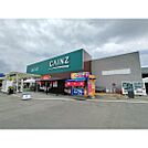 ホームセンター「カインズ更埴店まで1512ｍ」