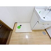 室内洗濯機置き場