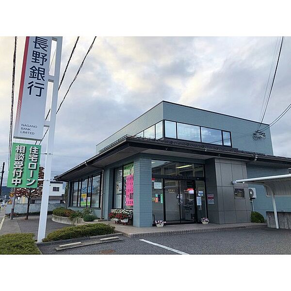 画像28:銀行「長野銀行丹波島支店まで877ｍ」