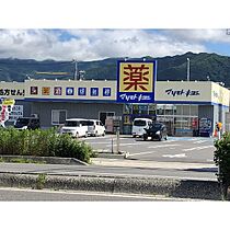 フレグランスひろた  ｜ 長野県長野市広田（賃貸アパート1K・1階・24.24㎡） その28