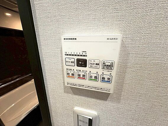 浴室乾燥・換気...