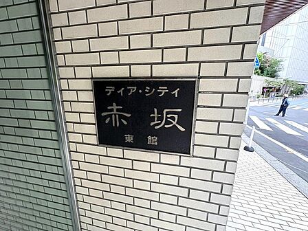 マンションエンブレムです。