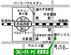 西葛西田中ビル  ｜ 東京都江戸川区西葛西７丁目（賃貸マンション3LDK・6階・66.30㎡） その30