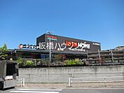 ビバホーム