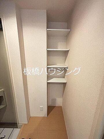収納