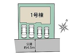 北本市西高尾4丁目
