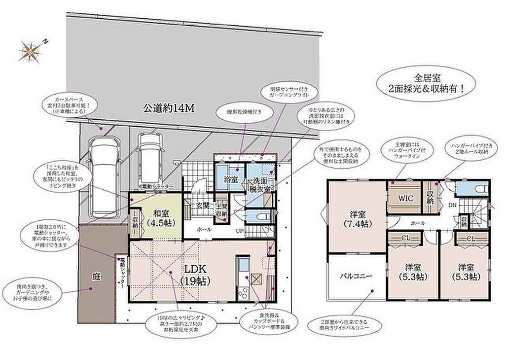物件サムネイル