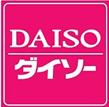 ハピネス福島  ｜ 大阪府大阪市福島区鷺洲5丁目（賃貸マンション1K・3階・26.16㎡） その22