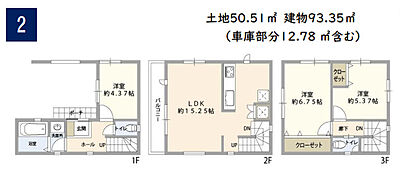 間取り：宅地建物取引士による不動産のご説明・現地のご案内、住宅金融普及協会住宅ローンアドバイザーが住宅ローンのアドバイスから融資実行までのお手伝いをしっかりサポートします♪