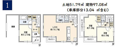 間取り：宅地建物取引士による不動産のご説明・現地のご案内、住宅金融普及協会住宅ローンアドバイザーが住宅ローンのアドバイスから融資実行までのお手伝いをしっかりサポートします♪