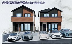 綾瀬市寺尾中4丁目　新築戸建て　全2棟