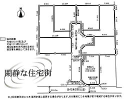 綾瀬市蓼川3丁目　売地　全7区画