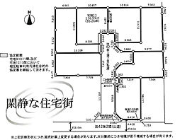 綾瀬市蓼川3丁目　売地　全7区画