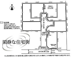 綾瀬市蓼川3丁目　売地　全7区画