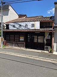 近鉄丹波橋駅 7,950万円