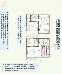 藤沢市石川6丁目　新築戸建　全2棟　2号棟