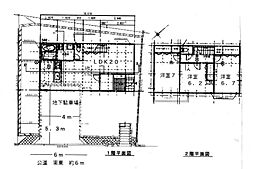 横浜市旭区柏町　土地