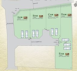 藤沢市今田　土地　全5区画　E区画