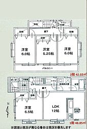 横浜市瀬谷区本郷1丁目　中古戸建