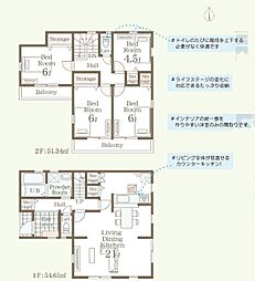 横浜市旭区今宿2丁目　新築戸建