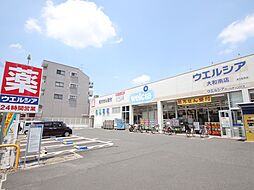 周辺施設の画像