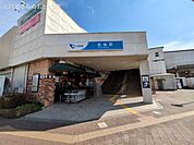 小田急電鉄「長後」駅　1200ｍ