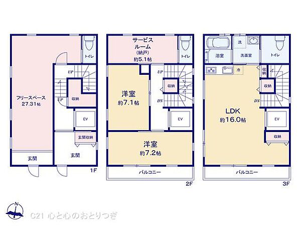 間取りを拡大表示