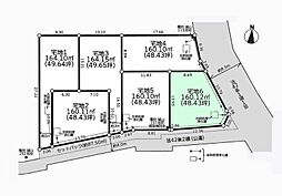 大和市上和田　売地　全6区画　6区画