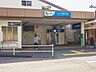 周辺：小田急電鉄小田原線「玉川学園前」駅　2240ｍ