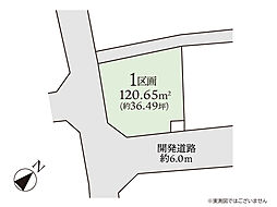 相模原市南区古淵1丁目　売地　全13区画　1号地
