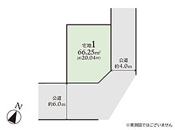 相模原市南区南台4丁目2期　建築条件付き売地　宅地1