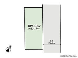 大和市南林間1丁目　売地