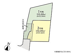 座間市ひばりが丘5丁目　売地　全2区画　2号地