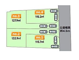 座間市栗原中央5丁目　売地　全4区画　3区画