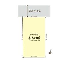 綾瀬市上土棚中6丁目　売地