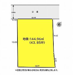 海老名市中新田3丁目　売地