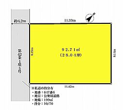 座間市ひばりが丘2丁目 売地