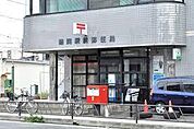 鶴間駅前郵便局　564ｍ
