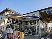 クリエイトエス　ディー相模原上鶴間店　659ｍ