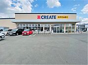 クリエイトS　D  海老名今里店　706ｍ