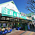 周辺：業務スーパー相模大野店　322ｍ
