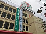 イトーヨーカドー相模原店　550ｍ　ハトのマークでおなじみ　品ぞろえ豊富