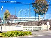 町田市立木曽中学校　426ｍ