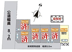 綾瀬市蓼川1丁目　売地