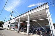 クリエイトエス　ディーさがみ野店　480ｍ