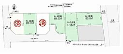 座間市緑ケ丘5丁目　条件無し売地　全6区画　No6