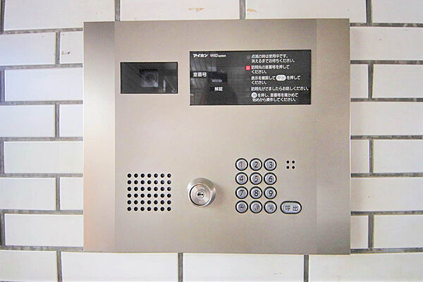 設備を拡大表示