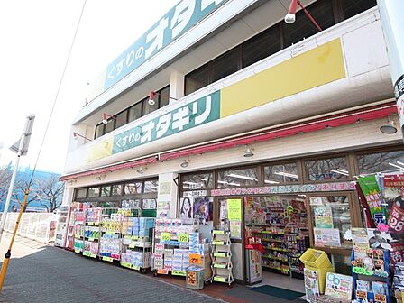 くすりのオダギリ桜ケ丘店　1219ｍ